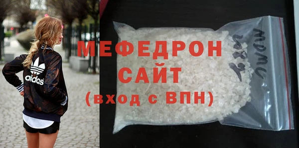 стаф Богородицк